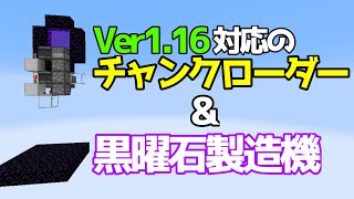 マイクラ1 16 1 16 4 スポナーなしで作る 簡単なマグマキューブトラップの作り方 Java Edition便利装置 موقع ويب حيث يمكنك مشاهدة مقاطع الفيديو الموسيقية مجان ا