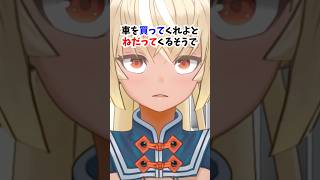 意外な理由で親バレしたホロメン3選#ホロライブ #白銀ノエル #不知火フレア #尾丸ポルカ