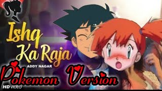 Ishq Ka Raja :- Pokemon Version 🔥 AMV 🔥  {MW