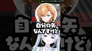 体力ギリギリで敵に勝ったのに自分の放った矢にトドメを刺される渋ハルに大爆笑するすみーｗｗｗ #shorts #花芽すみれ #ぶいすぽ切り抜き #ぶいすぽ