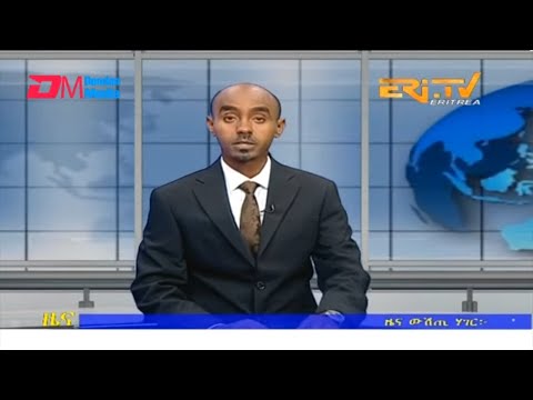 Midday News in Tigrinya for June 12, 2023 - ERi-TV, Eritrea