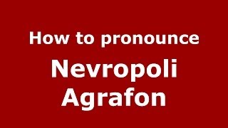 How to pronounce Nevropoli Agrafon