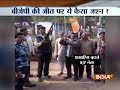 MP: BJP workers caught on camera firing 