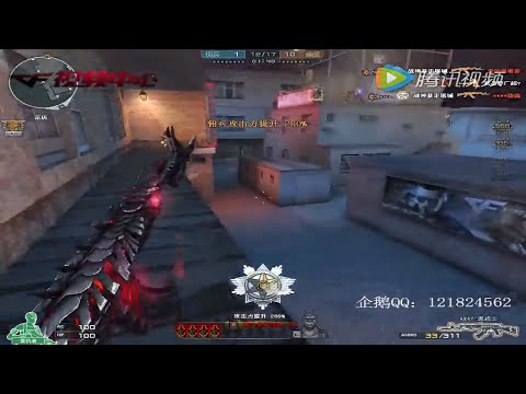 AK-47 Knife-Born Beast - CrossFire China 2.0 Zombie V4