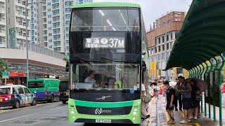 HongKongBus(NLB)Volvo B8L Weisheit WSD5121BR5C(Euro6)(VK5408)@37M Tung Chung MTR➡️Ying Tung Estate