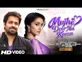 New Song Mujhe Door Na Karna Emraan Hashmi Shraddha Kapoor New Hindi Song New Song 2026