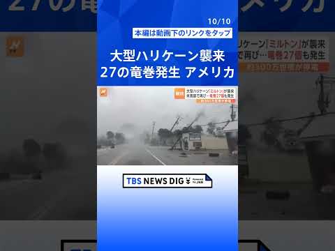 脅威の予報:専門家はハリケーンの新時代を警告