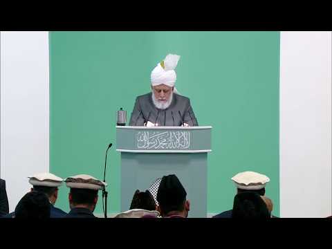 Friday Sermon | خطبہ جمعہ | March 8, 2013