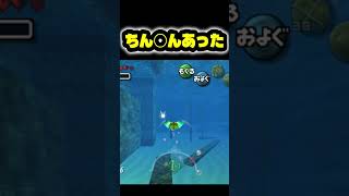 任天堂のゲームに"アレ"が出てびっくりするかちこみ #ゼルダの伝説ムジュラの仮面 #ムジュラの仮面
