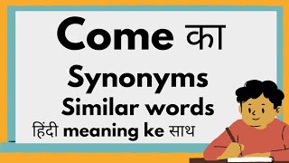 come ka synonyms || synonyms of come
