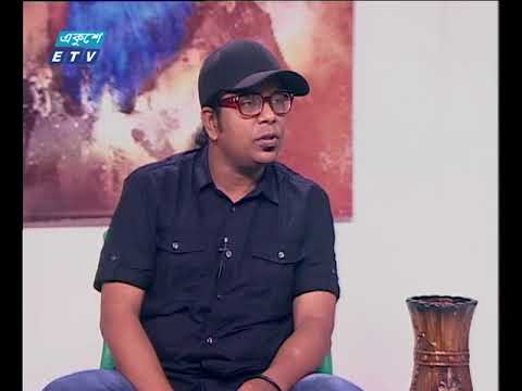 একুশের সকাল - ১০ জুলাই ২০১৮- জাহিদ হোসেন তরুণ |