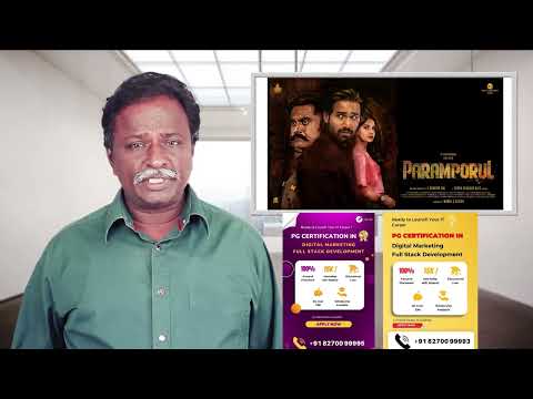 PARAMPORUL Review - Sarathkumar - Tamil Talkies