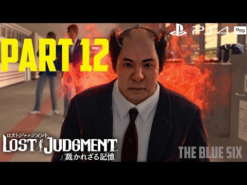 Lost Judgment Gameplay Walkthrough Part 12 - Ebisu - Sensei [PS4 Pro]