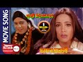 Dashain Dikpal | दशैं दिक्पाल | Nepali Movie Song | Maruni| Bandhaki | Dilip Raymajhi | Niruta Sin
