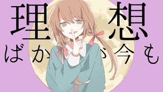 Cover art for cover story