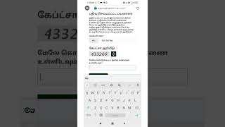 ration card smart card missing problem solved tamil how to download ration card smart card in tamil