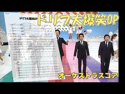 ポップスなど既存曲のアンサンブルアレンジを承ります 結婚式やロビー演奏に！ニーズに応じたどんな編成でも対応します