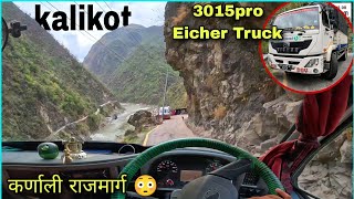 Finally Kalikot-Manma Pugiyo  Karnali Highway  Eic