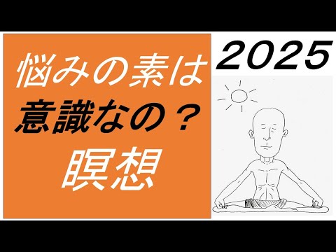仏教学科 【11月3日月曜日】瞑想Time 7am・Everyday 30 minutesのLive配信