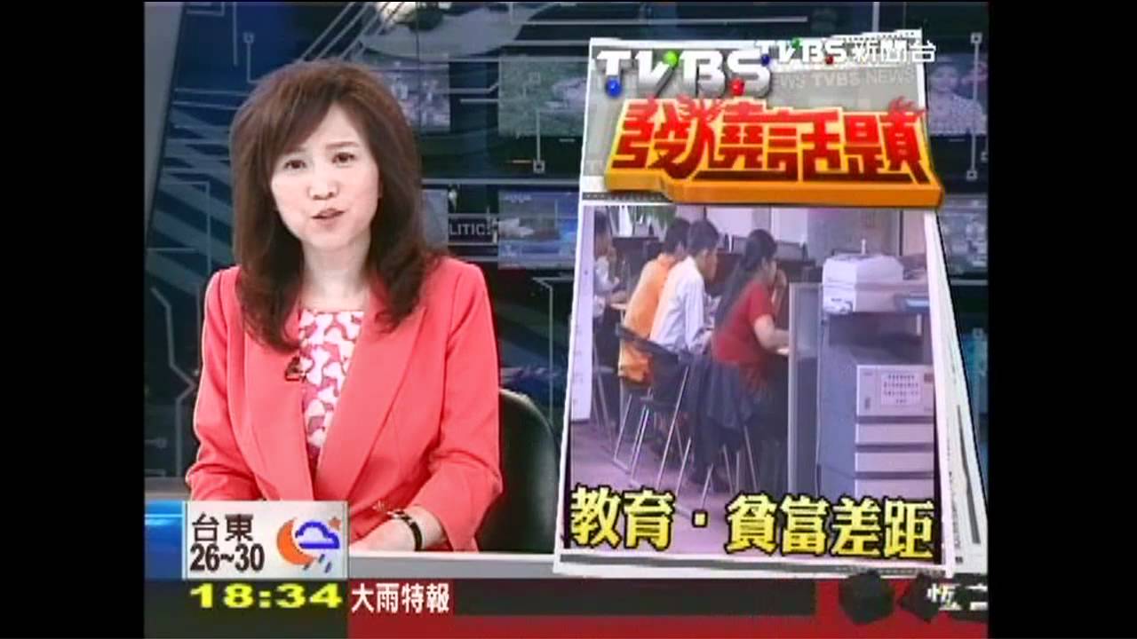 領獎學金人變少　合勤董嘆「窮人翻身難」