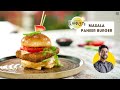 Spicy Paneer Burger | मसाला पनीर बर्गर की आसान रेसिपी | Mumbai stree