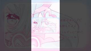 もっと知られてほしい可愛いボカロ新曲　#shorts #vocaloid #初音ミク #ボカロ