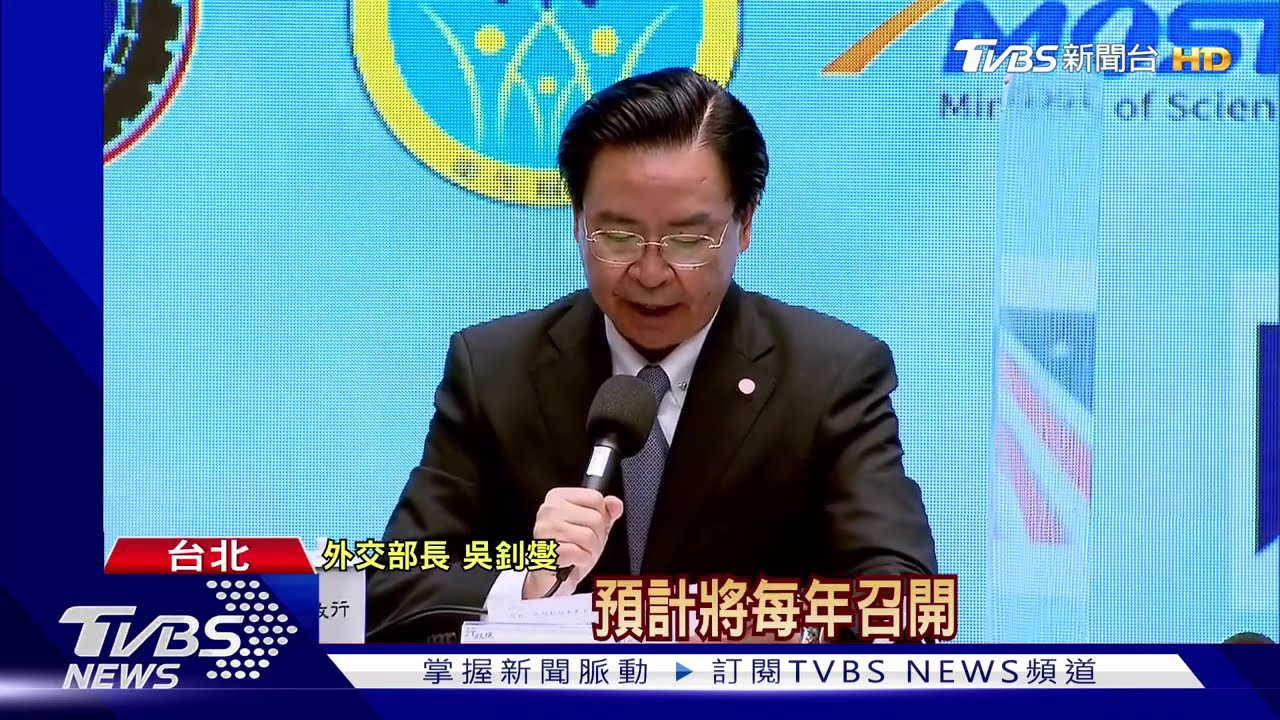 台美經濟定期對談 吳釗燮:不會取代TIFA