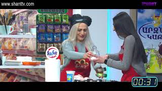 Եփող թափողները 27 - 30.01.2022