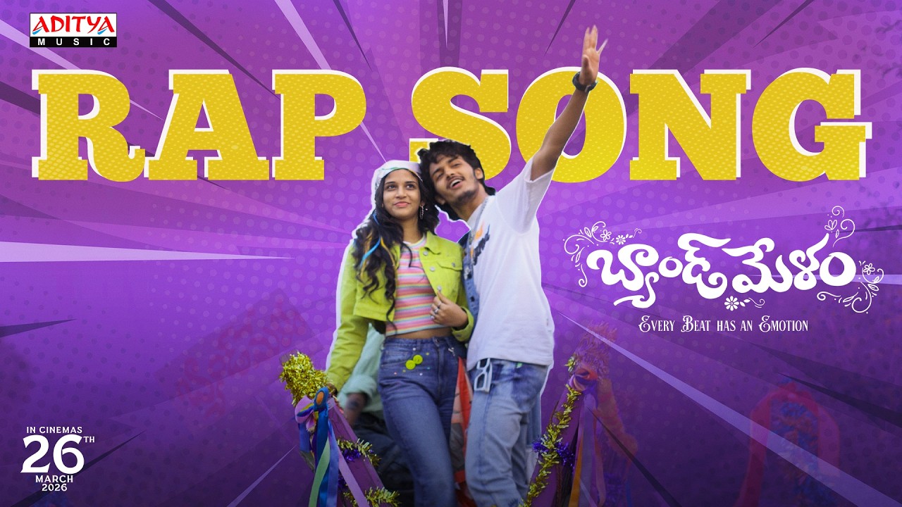 Band Melam - Rap Song | Harsh Roshan, Sridevi | Kona Venkat | Sathish Javvaji | Aakhil Baig
