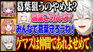 トロールだらけのずしり/絶対に味方してくれないげまじょが敵すぎる【にじさんじ/切り抜き/葛葉/叶/椎名唯華/笹木咲/魔界ノりりむ/本間ひまわり/赤羽葉子/Among Us】