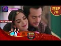 Janam Janam Ka Sath EP 70 Full Episode जनम जनम का साथ Dangal TV