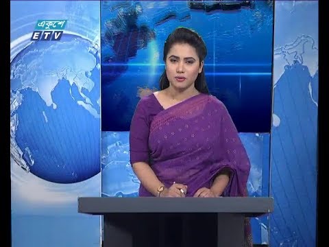 বেলা ১১ টার সংবাদ, ২০ ডিসেম্বর ২০১৮