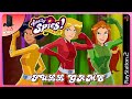 Totally Spies Totally Party Full Game Longplay ps2 Wii