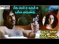Prabhas Namitha Super Interesting Scene Telugu Movie Love Scenes Shalimarcinema