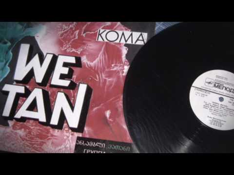 Koma Wetan | Sînê