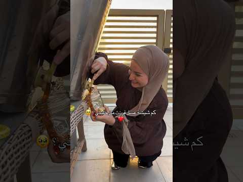 باي باي نحلاتي 🥹🥲👋🏻راح ابقه ازورهم كل فتره واصورلكم ماراح تنتهي الرحلة #اكسبلور #اشتراك_بالقناة