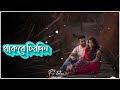 Bengali Romantic Song WhatsApp Status Swapno Jeno Pelo Bhasha Saat Pake Bandha Jeet Koel