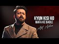 Kyun Kisi Ko Wafa Ke Badle Atif Aslam Ai Cover