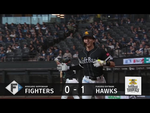 【1回表】先頭打者ホームラン!! ホークス・周東佑京 首位攻防戦で幸先よく一発を放つ!! 2025年7月29日 北海道日本ハムファイターズ 対 福岡ソフトバンクホークス