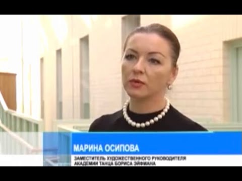 OBA - Marina Osipova - Eifman Dance Academy Interview