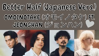 Download lagu Omoinotake ft. Jeonghan of SEVENTEEN - Better Half (Japanese Vers.) Lyrics/歌詞 mp3 Download lagu Omoinotake ft. Jeonghan of SEVENTEEN - Better Half (Japanese Vers.) Lyrics/歌詞 mp3