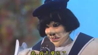 [其他] 電視布袋戲有過傳統戲偶跟現代偶共演嗎