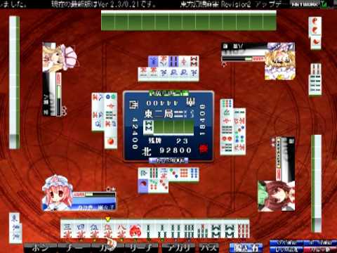Shanghai : Mahjong Wii