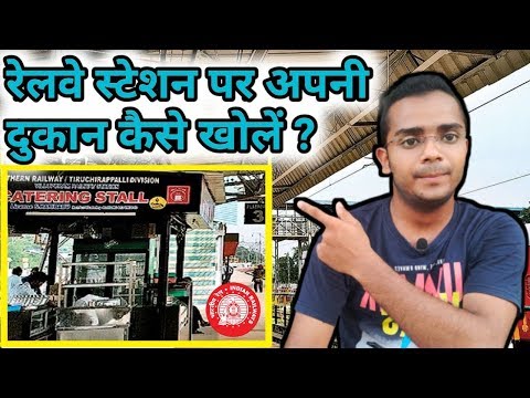 download lagu mp3 mp4 Railway Stall Tender, download lagu Railway Stall Tender gratis, unduh video klip Railway Stall Tender