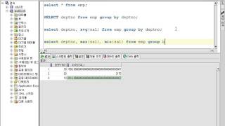 17강 oracle 11g SQL GROUP BY (오라클 GROUP BY)