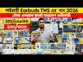 Earbuds Price In Bangladesh 2026 Hoco Overhead Headphones Wireless Headphone Price In Bangladesh