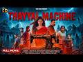 THAYYAL MACHINE 2026 New Released Horror Thriller South Hindi Dubbed Movie New South Movie