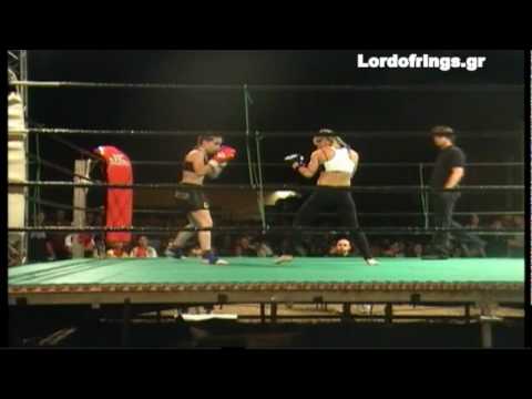 La  Notte VS Kougioumtzoglou