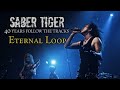 SABER TIGER - 40 YEARS FOLLOW THE TRACKS / Eternal Loop [LIVE] (OFFICIAL MUSIC VIDEO)