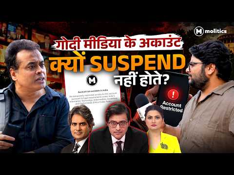 Abhisar Sharma ने समझाया पत्रकारिता में Balance का असली मतलब | Ground Report by Neeraj Jha